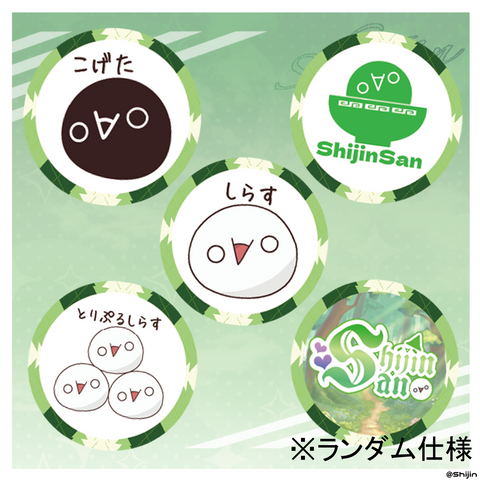ランダム缶バッジ