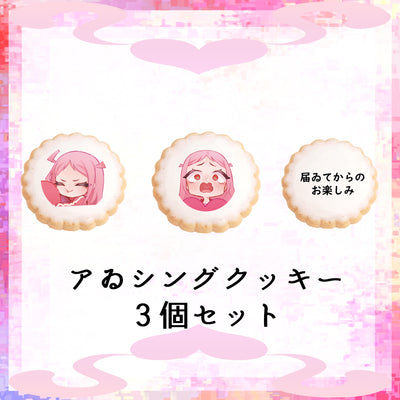 「世界初！食べる柿之田！可愛すぎて食えねゐな！？」