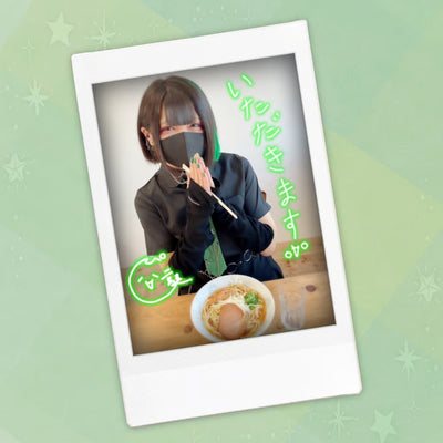 詩人さん　いただきますチェキ