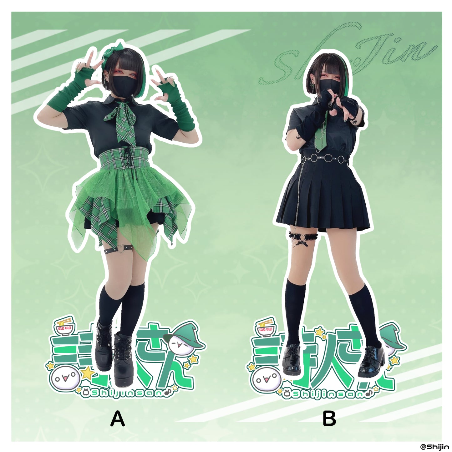 詩人さん　実写アクスタ