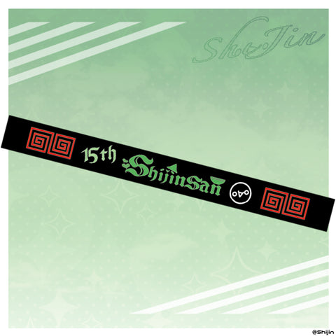 詩人さん　詩人15thラババン