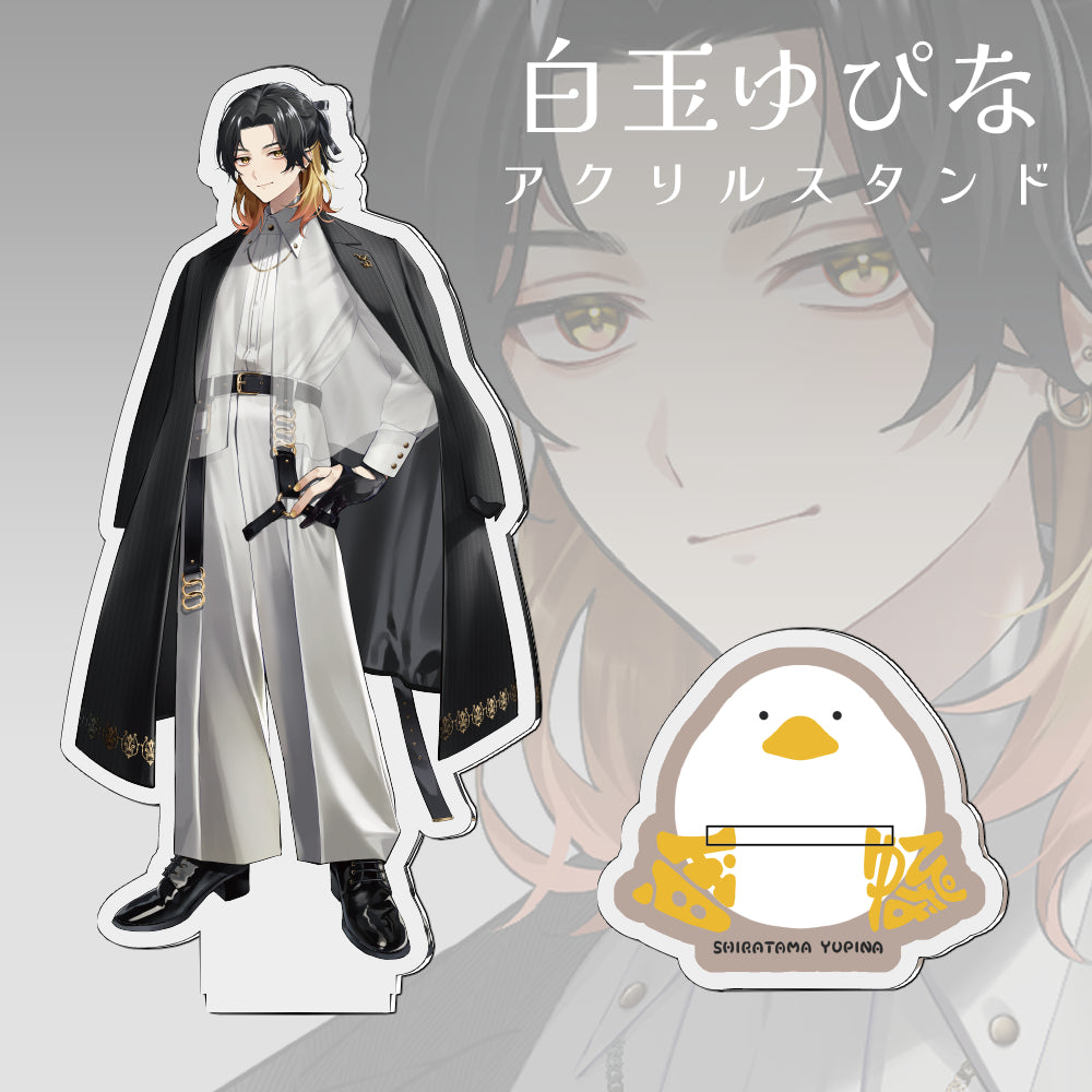 【在庫限り】白玉ゆぴなアクリルスタンド
