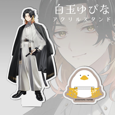 【在庫限り】白玉ゆぴなアクリルスタンド