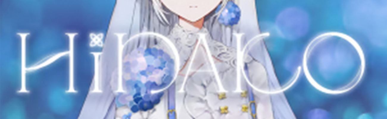 妃那子✥スターターグッズ✥ – あにめのてんぷら 妃那子✥スターターグッズ✥ – あにめのてんぷら