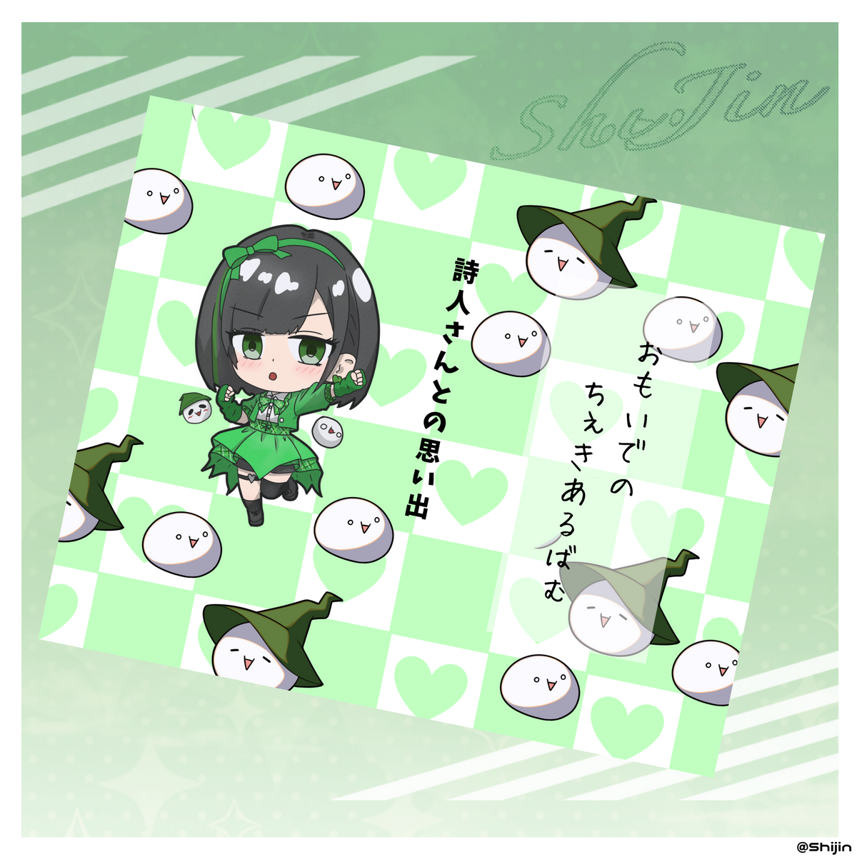 新チェキアルバム