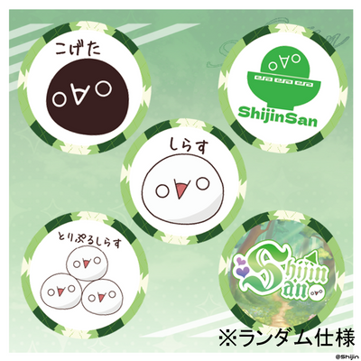 ランダム缶バッジ